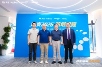 2026筑塔星程：卓宝集团联SAP、德勤启“宝塔计划”