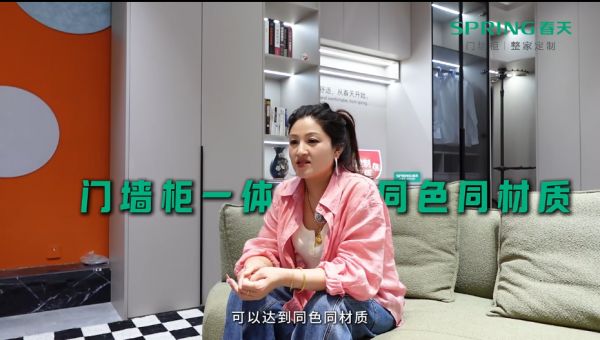 江苏宿迁李总门店