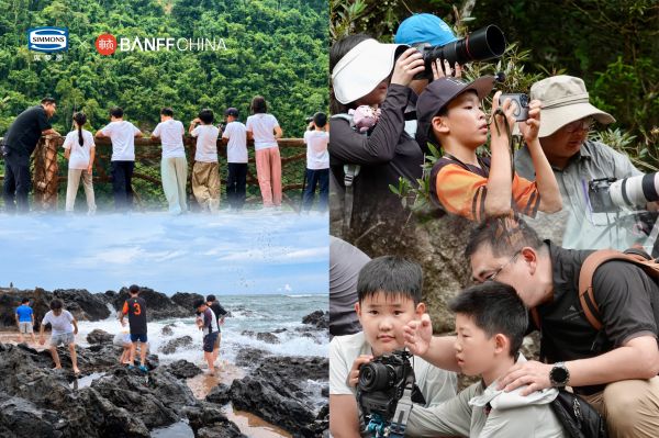班夫少年导演计划与Simmons席梦思海南雨林探索活动照片