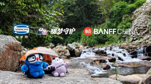 Simmons席梦思公益项目照片