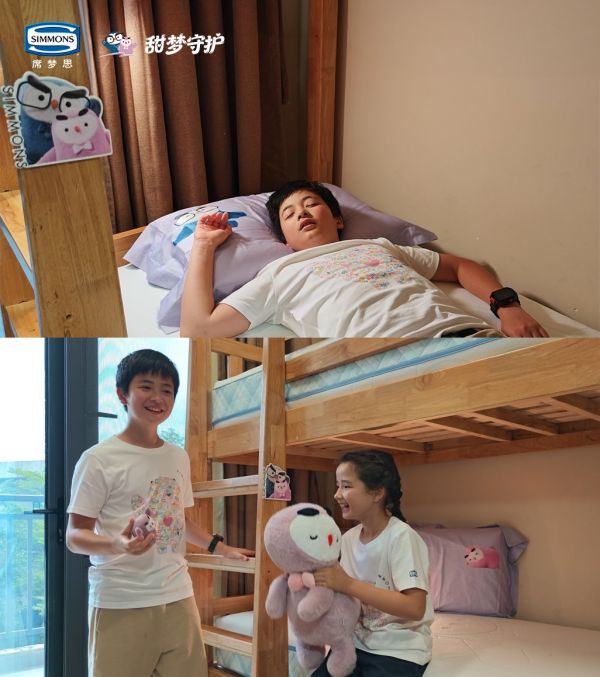 BACKCARE KIDS 2星程床垫照片