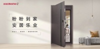 智能锁下半场：适配与可靠至上