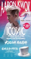 箭牌×郭富城郑州演唱会：共筑热爱传奇