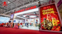 精工锻钛，器藏风雅！富光尊享高端系列钛杯亮相深圳礼品展