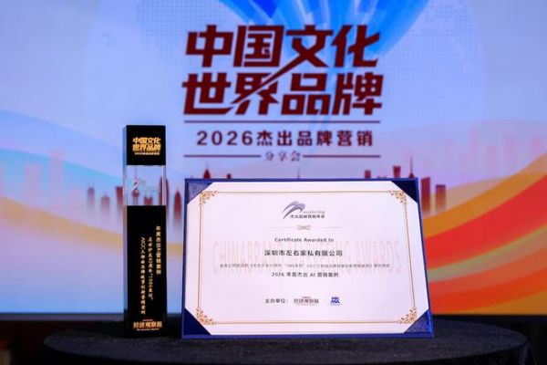 左右沙发获奖照片