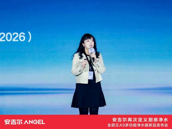 安吉尔全厨王A9多功能净水器发布会现场