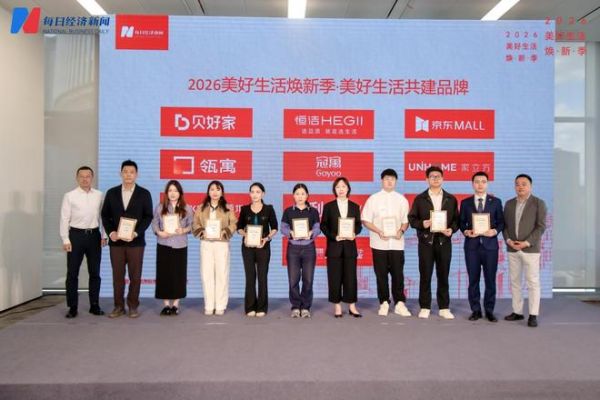 恒洁:以品质卫浴打造存量提质下的城市焕新样本