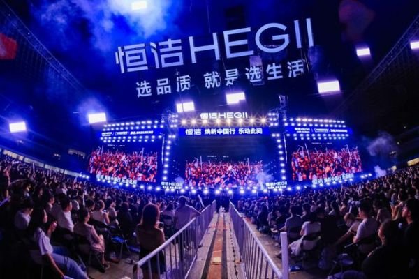 恒洁:以品质卫浴打造存量提质下的城市焕新样本