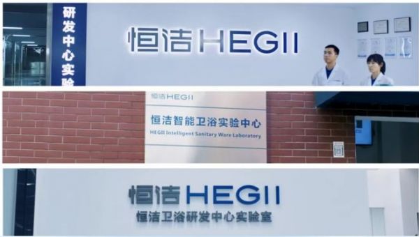 恒洁：以品质卫浴打造存量提质下的城市焕新样本