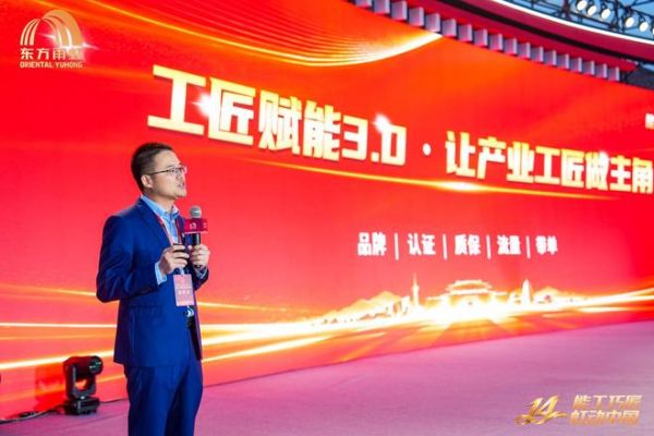 能工巧匠 虹动中国！ 第十四届虹大师技能竞技大赛总决赛圆满收官