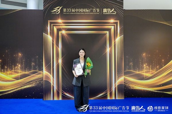 派雅门窗获奖照片