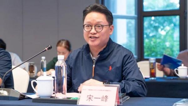 标准引领安全｜《建筑材料及制品燃烧性能分级认证规则》修订暨GB 8624标准换版技术研讨会在云峰莫干山举办