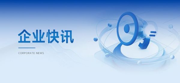标准引领安全｜《建筑材料及制品燃烧性能分级认证规则》修订暨GB 8624标准换版技术研讨会在云峰莫干山举办