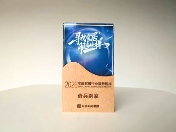 旺季两个月养不起一年的人：一位家居商家的安装售后账本