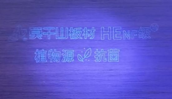 文字水印