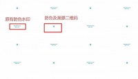 重磅升级 一板一码 | 莫干山板材最新「防伪」指南上线！