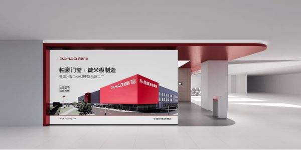 Parhow Windows Brand Image