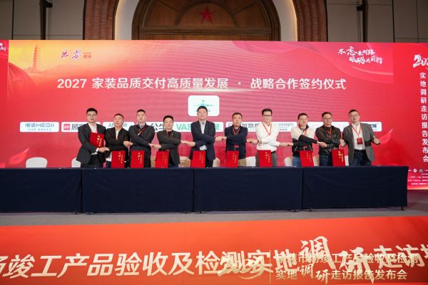 发布会现场照片1