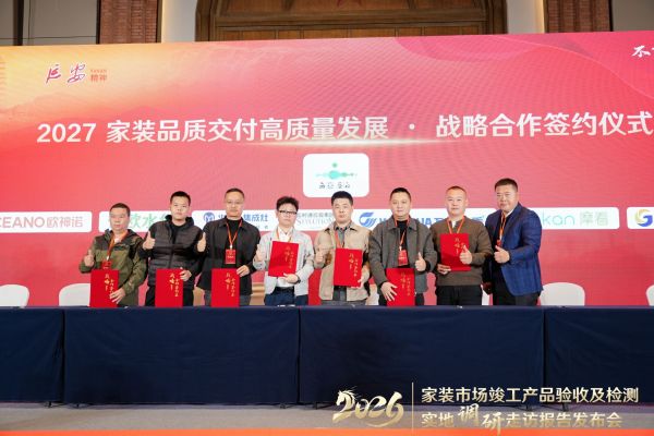 发布会现场照片2