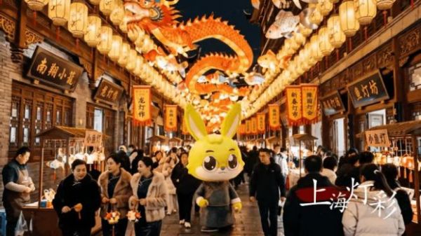 上海灯彩