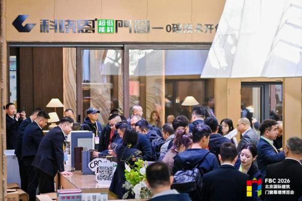 科饶恩定制化门窗解决方案