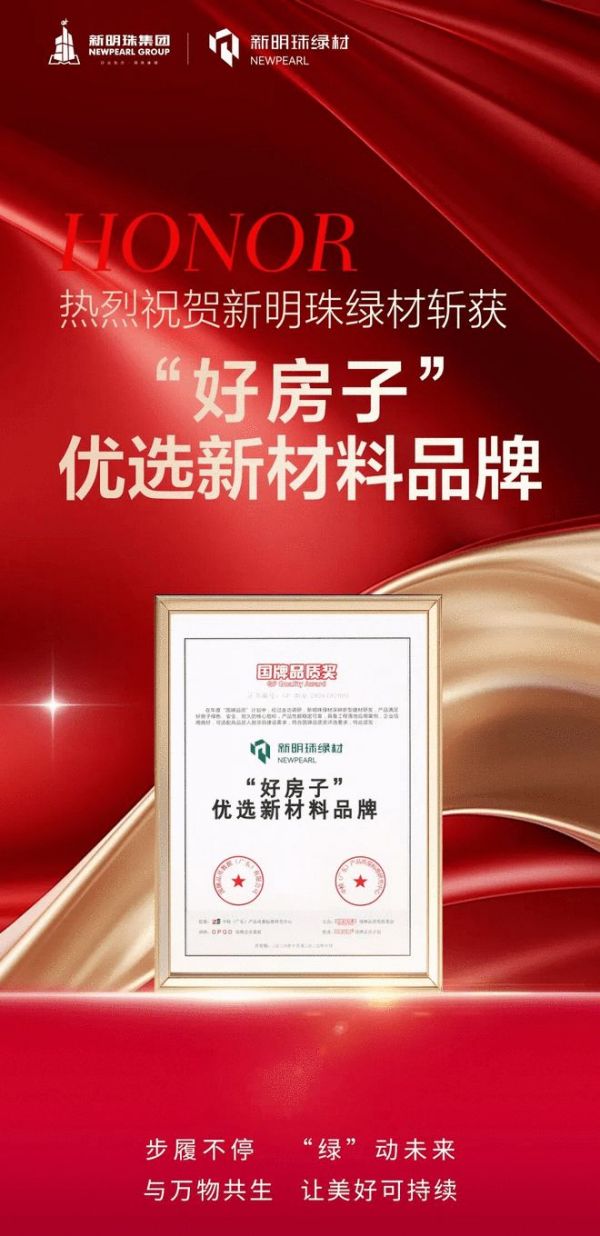 荣誉证书