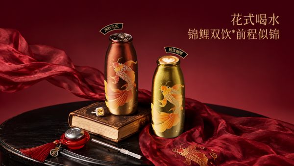 富光锦鲤纯钛真空杯
