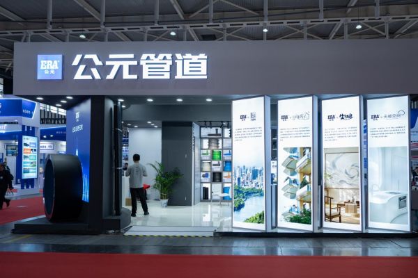 2026中国国际塑料展公元股份展台