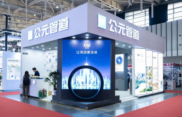 公元股份产品展示