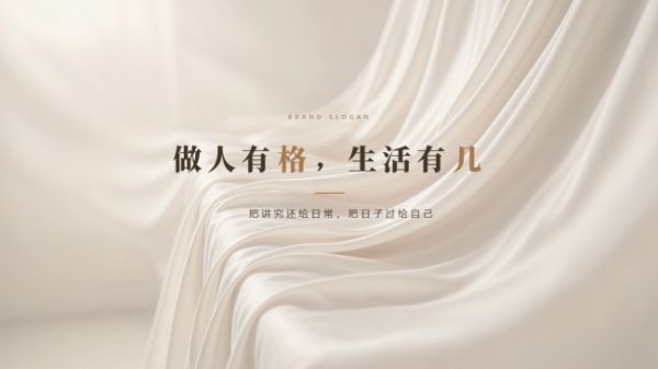 格几品牌形象