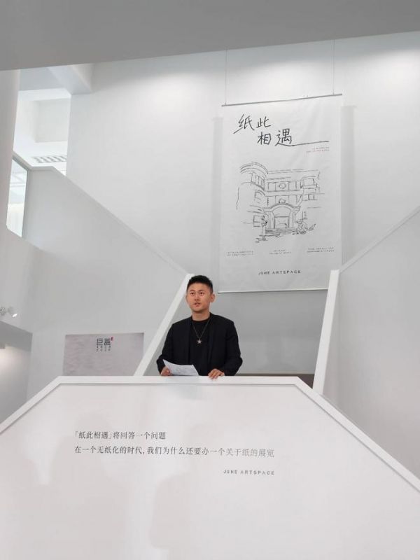 巨盒艺术空间上海愚园路揭幕 首展「纸此相遇」同期开启
