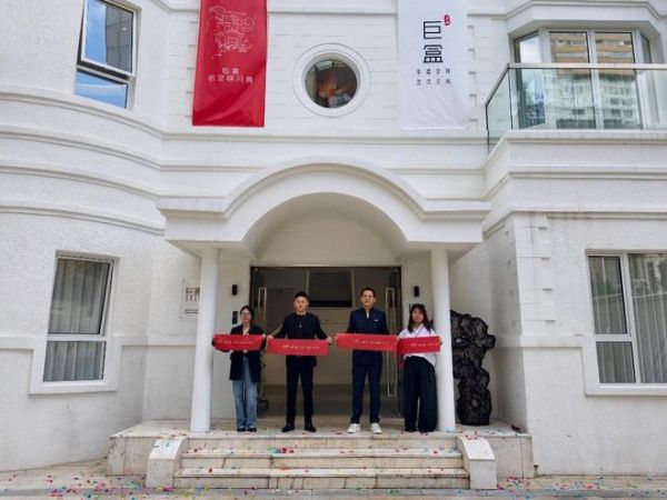 巨盒艺术空间上海愚园路揭幕 首展「纸此相遇」同期开启