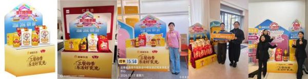 顾家乐活×鲁花｜“三餐四季，乐活好「食」光”——以“家场景”构建健康生活