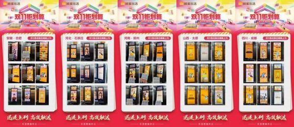 顾家乐活×鲁花｜“三餐四季，乐活好「食」光”——以“家场景”构建健康生活