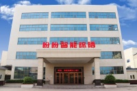 盼盼电动晾衣架怎么样？把“智能”落回阳台的日常里