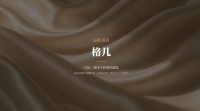 歌者变格几，洗护升级大变身