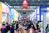 首日观众新增10%创新高！第四届重庆建筑及装饰材料博览会隆重开幕
