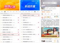 王力K180大屏门：热搜背后的升级典范