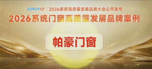 ScreenShot_2026-10-29_170806_973