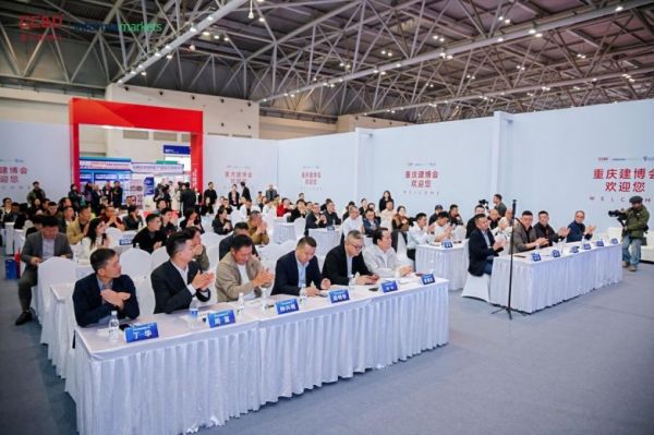 2026CCBD重庆建博会新品发布会