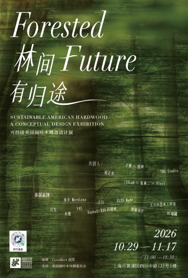 陈席镇先生致辞