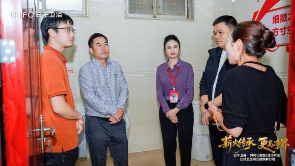 从井冈山出发，解读日丰卫浴的品牌底色