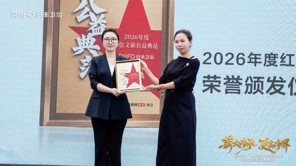 From Jinggangshan, decode the brand essence of Rongfeng Bathroom Products