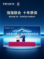 富轩门窗10年质保秘诀：源头把控，品质卓越