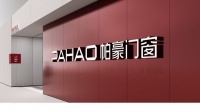 帕豪门窗荣获双荣誉，品牌实力再升级