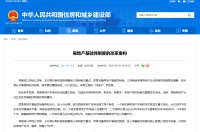 春来翻新，春集团一揽子老房重生术