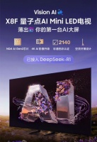 “618電視選購(gòu)攻略：三星Neo QLED與OLED系列導(dǎo)購(gòu)”