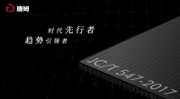 專業(yè)選購攻略，巖板鋪貼就用唐姆 “星耀” 巖板膠！