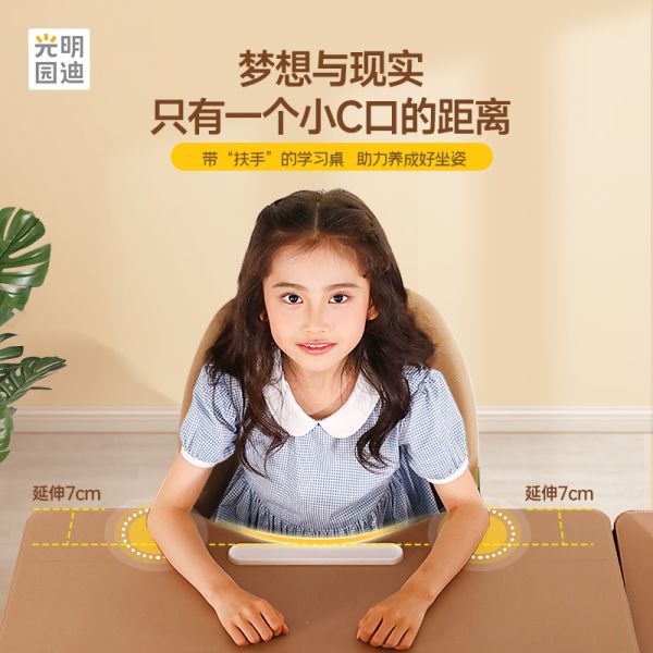 光明園迪學(xué)習(xí)桌門店分布