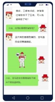 高效背膠施工全攻略
